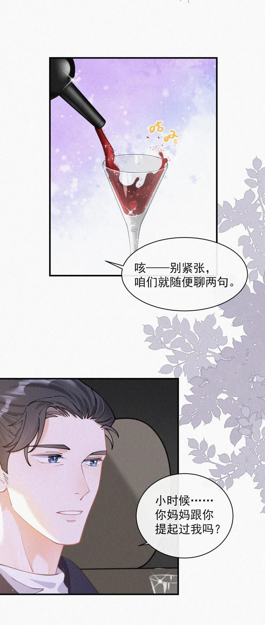 058 平安扣 第24页
