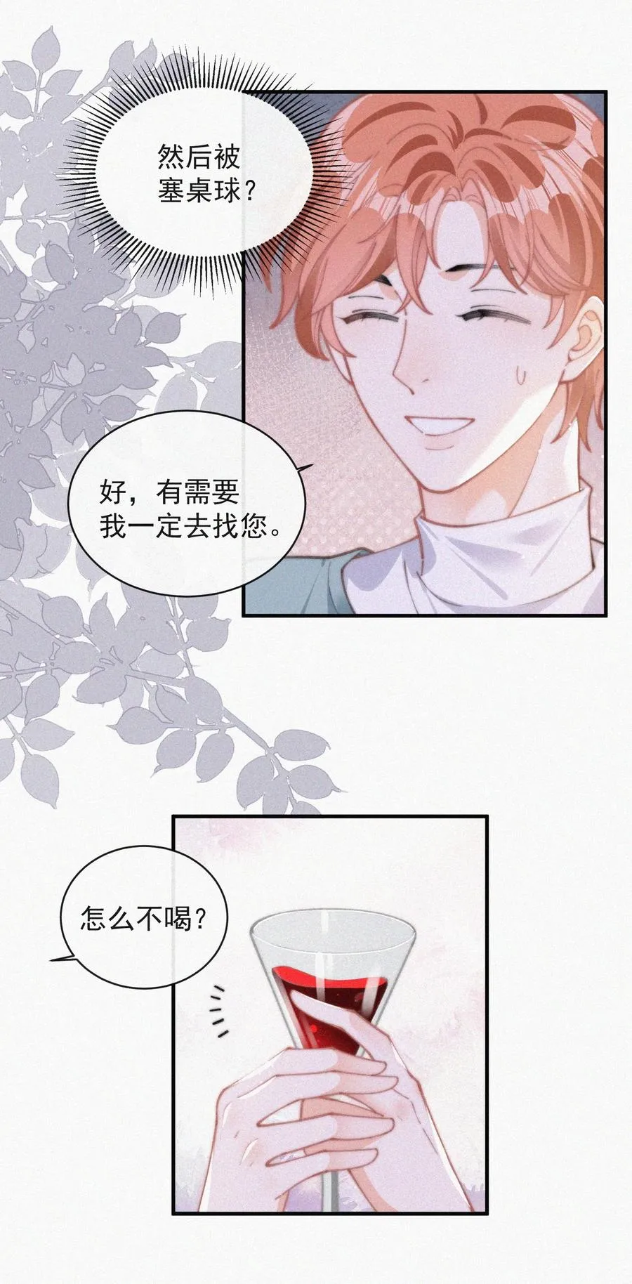 058 平安扣 第27页