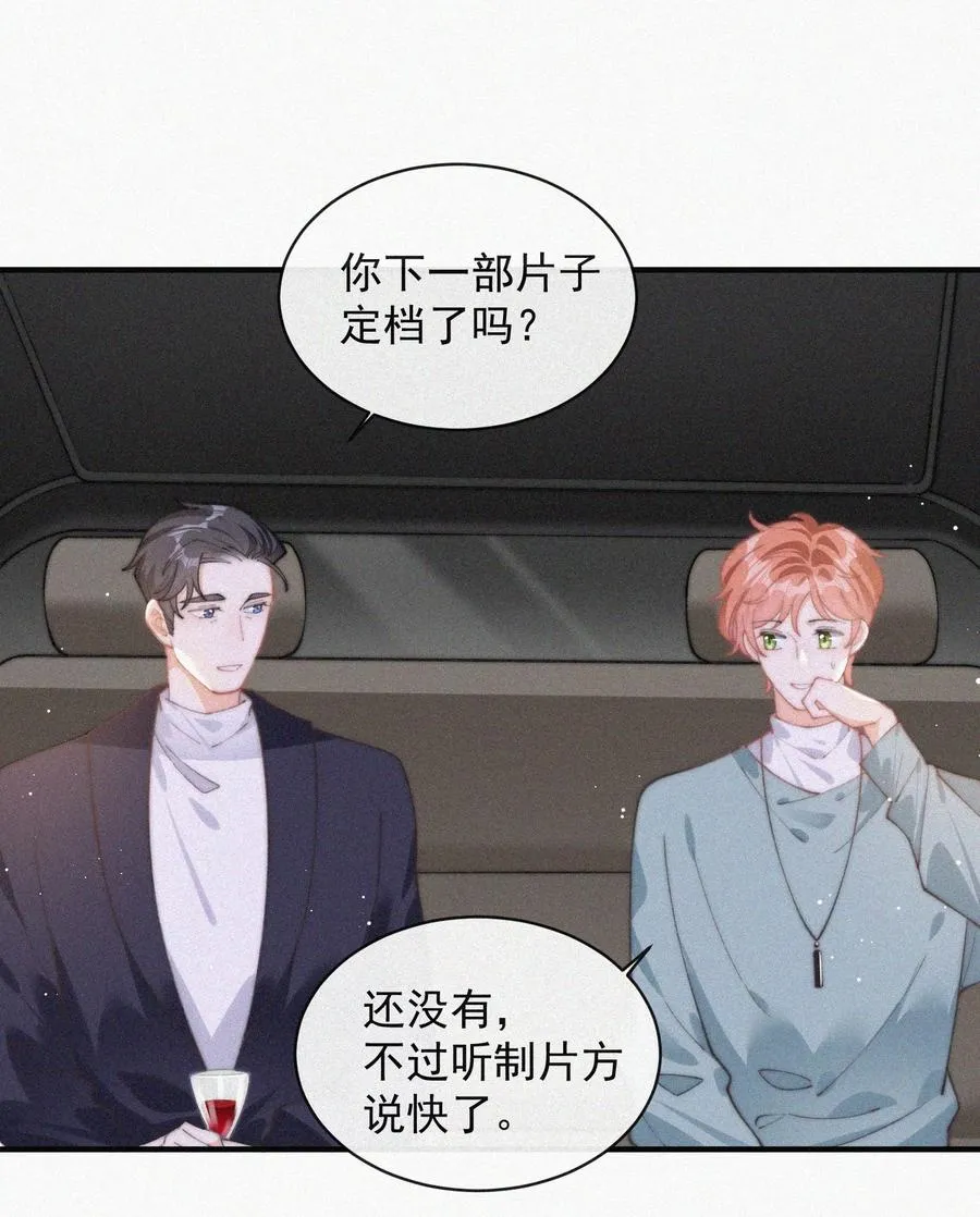 058 平安扣 第29页