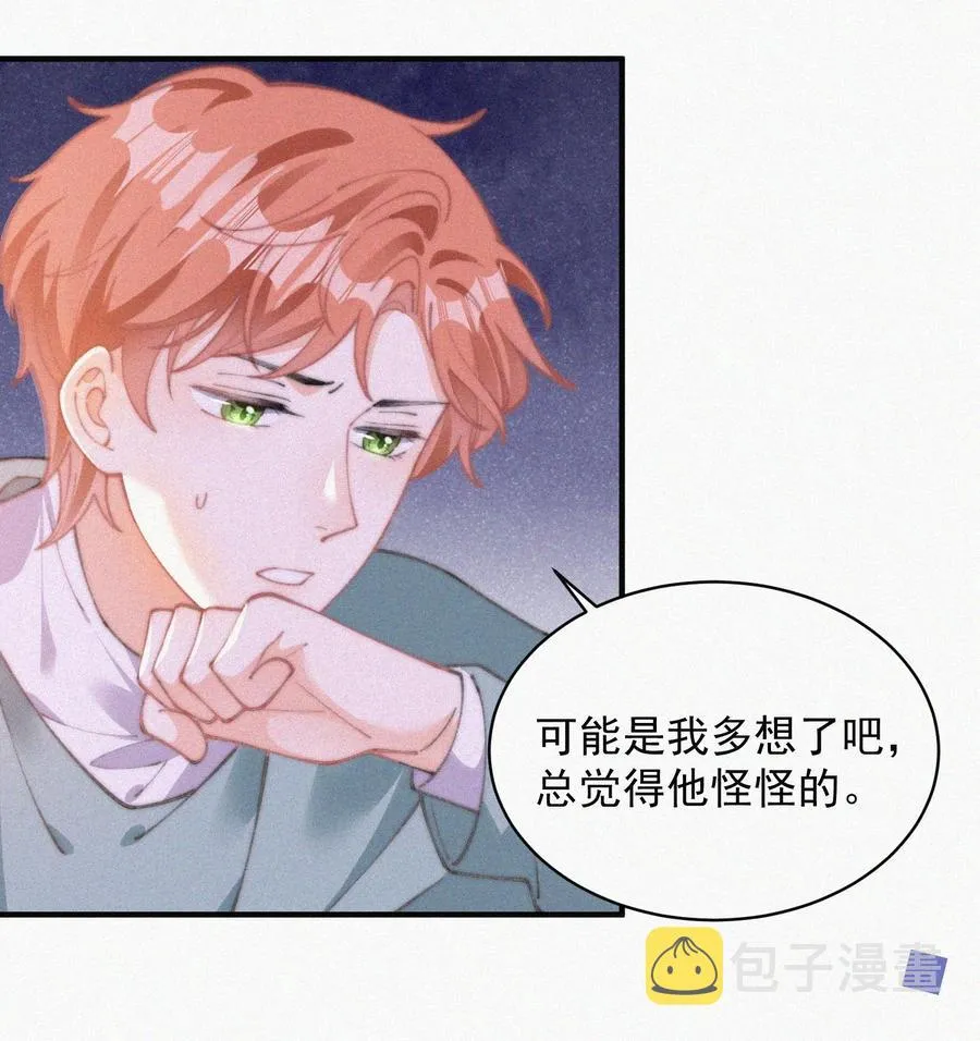 058 平安扣 第33页