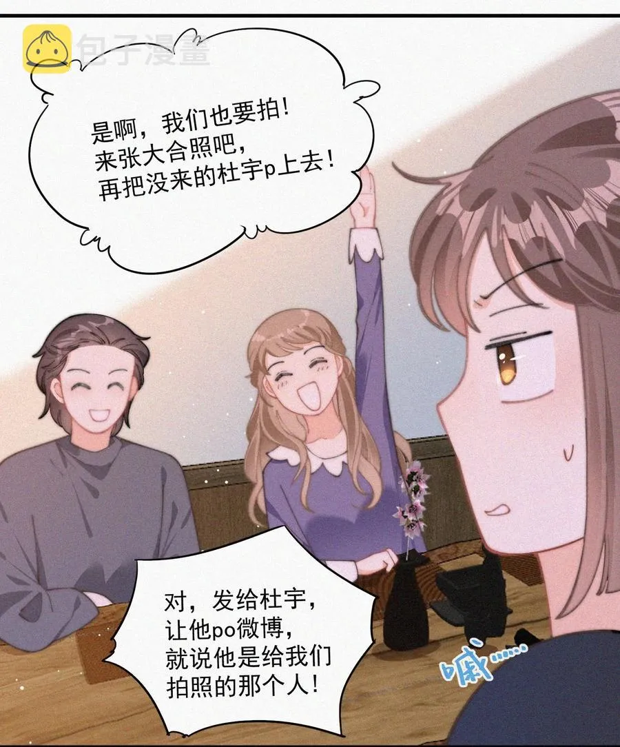 058 平安扣 第38页