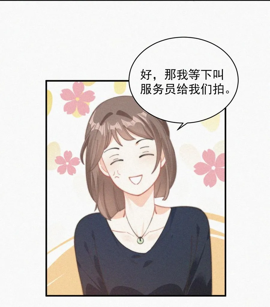 058 平安扣 第39页