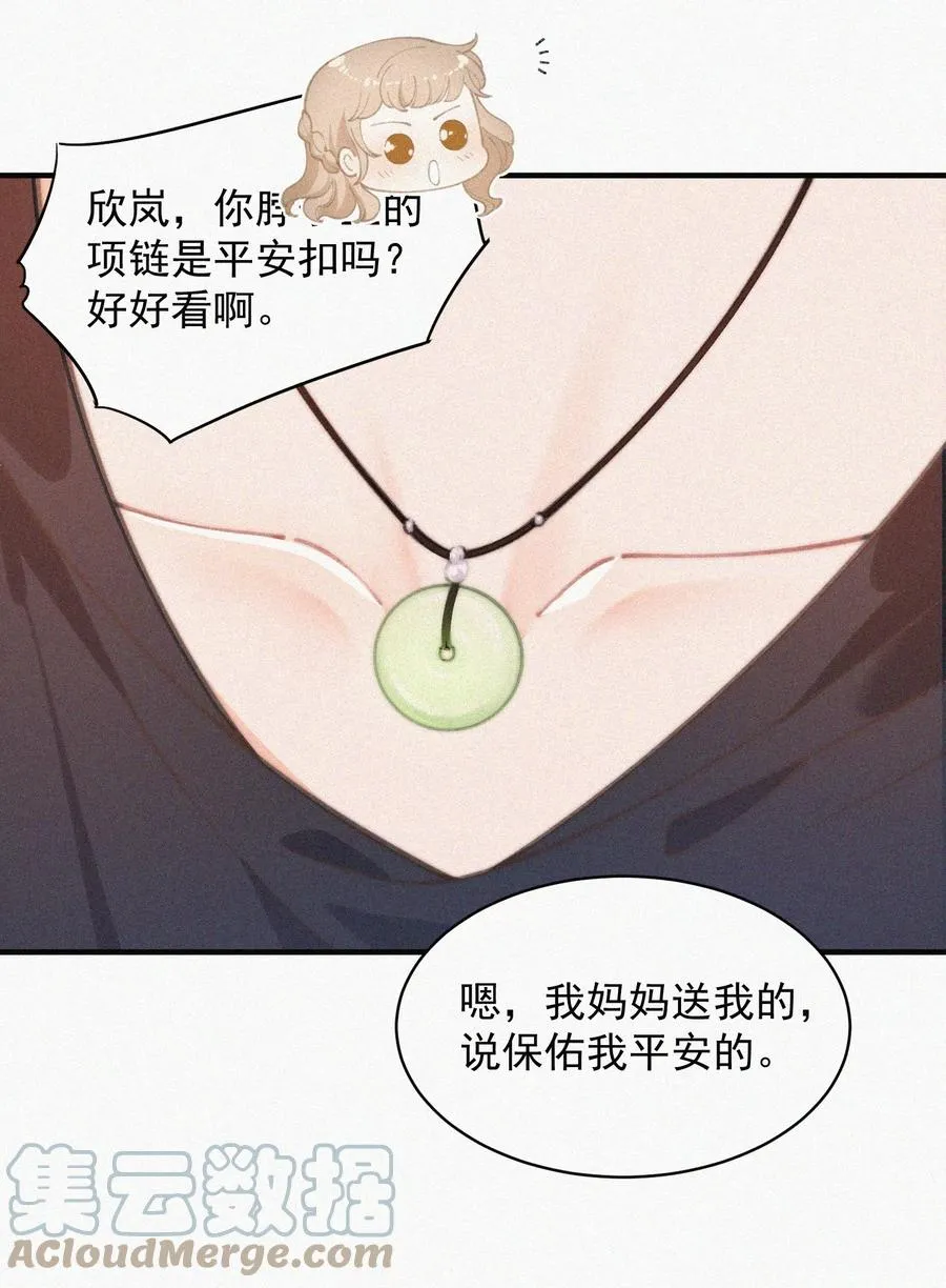 058 平安扣 第40页
