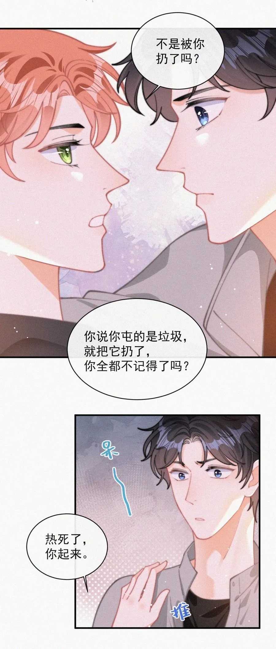 058 平安扣 第47页