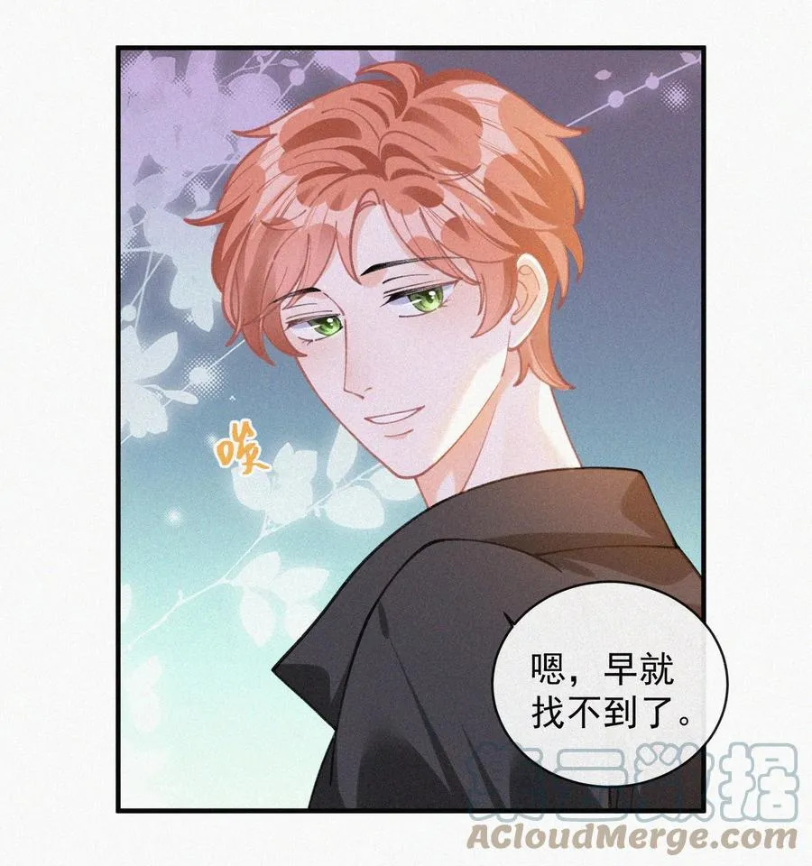 058 平安扣 第49页