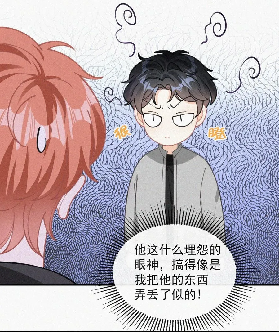 058 平安扣 第50页