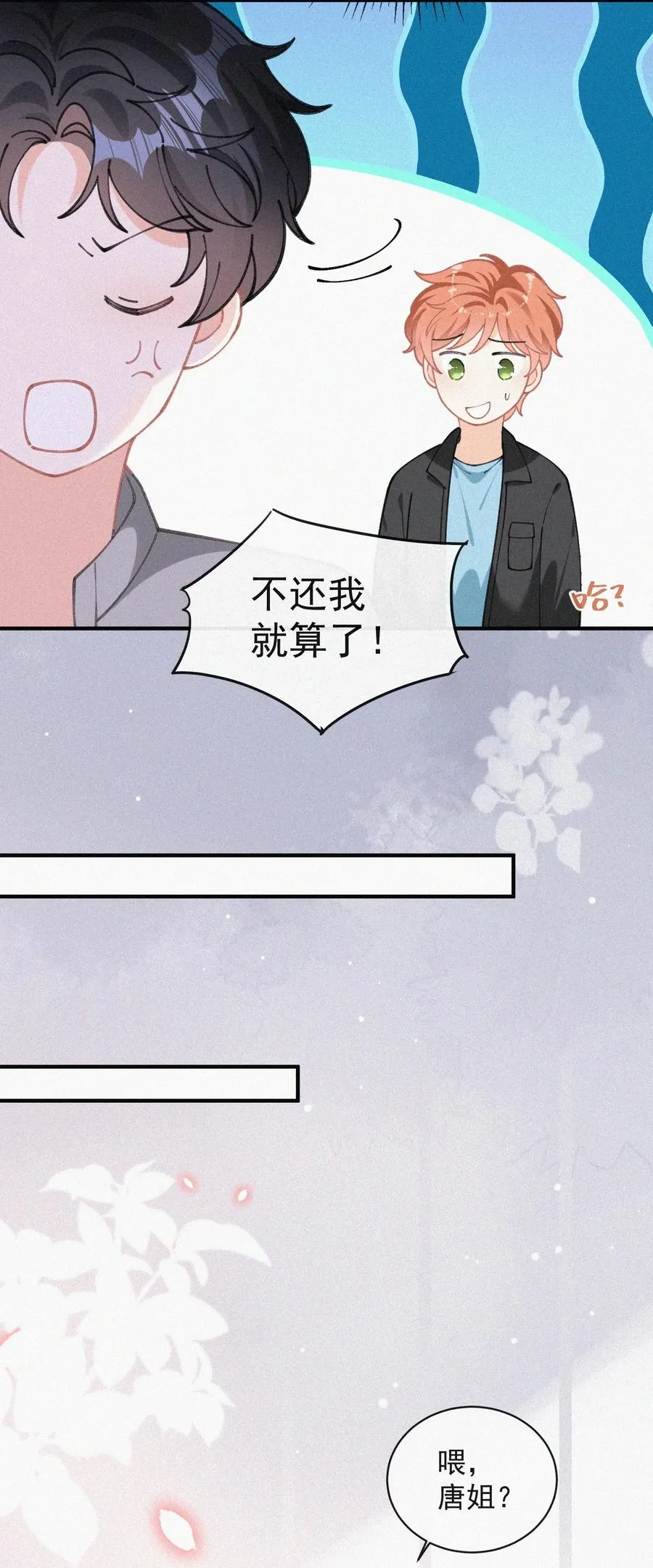 058 平安扣 第51页