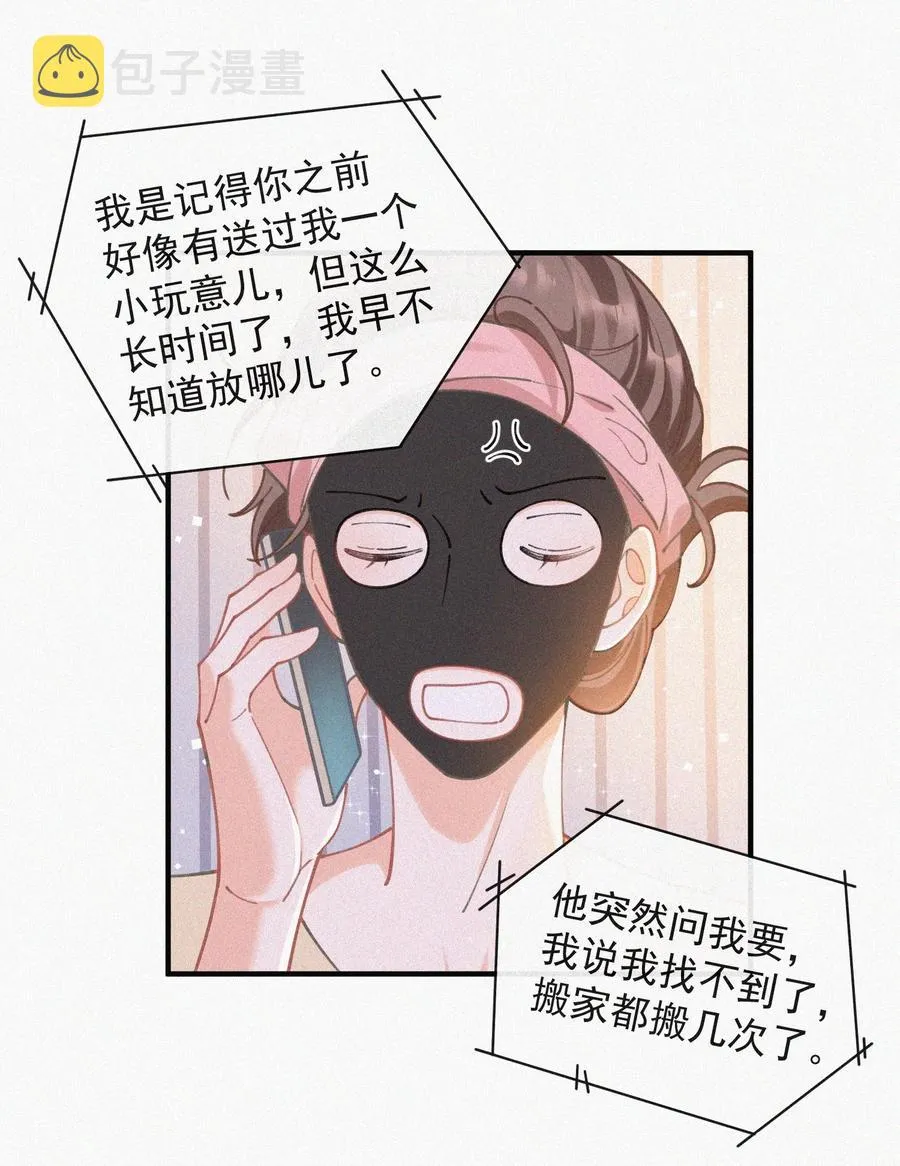 058 平安扣 第53页