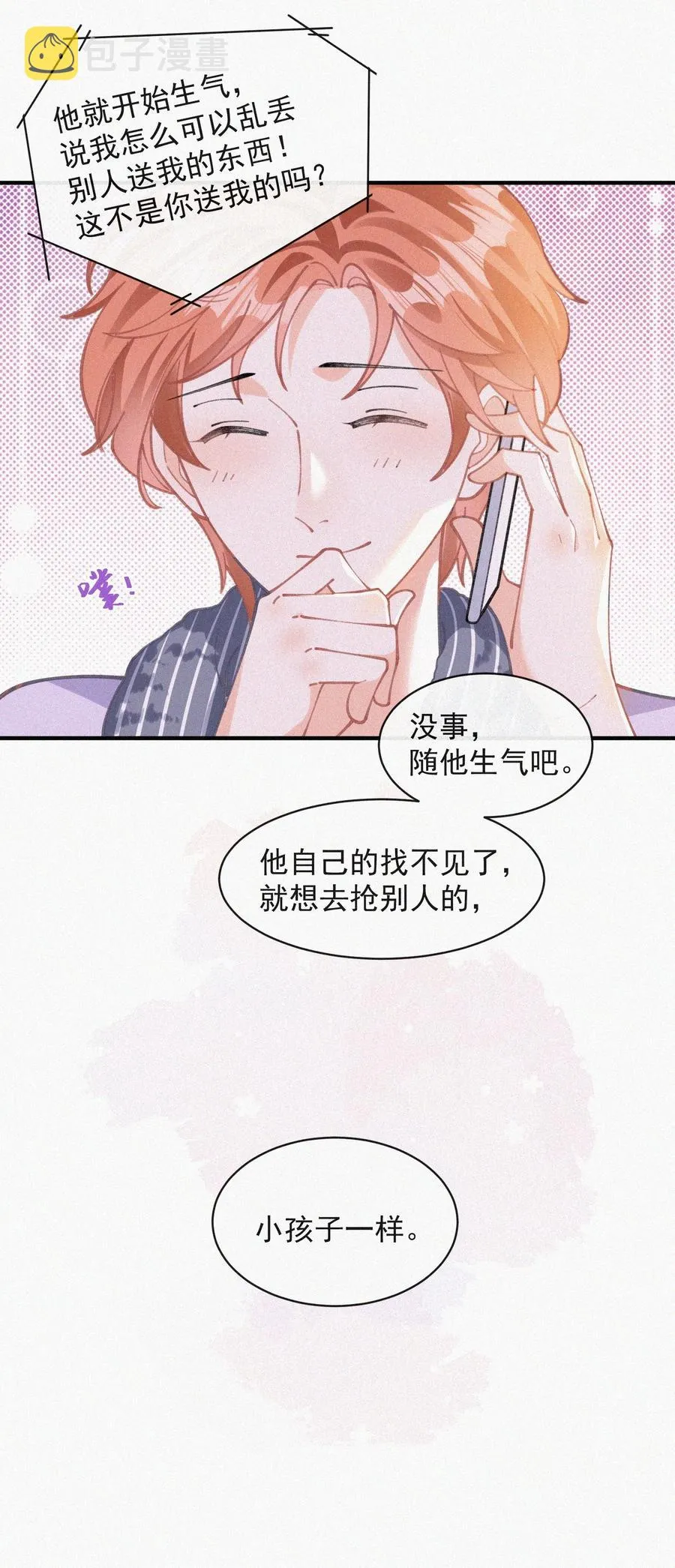 058 平安扣 第54页