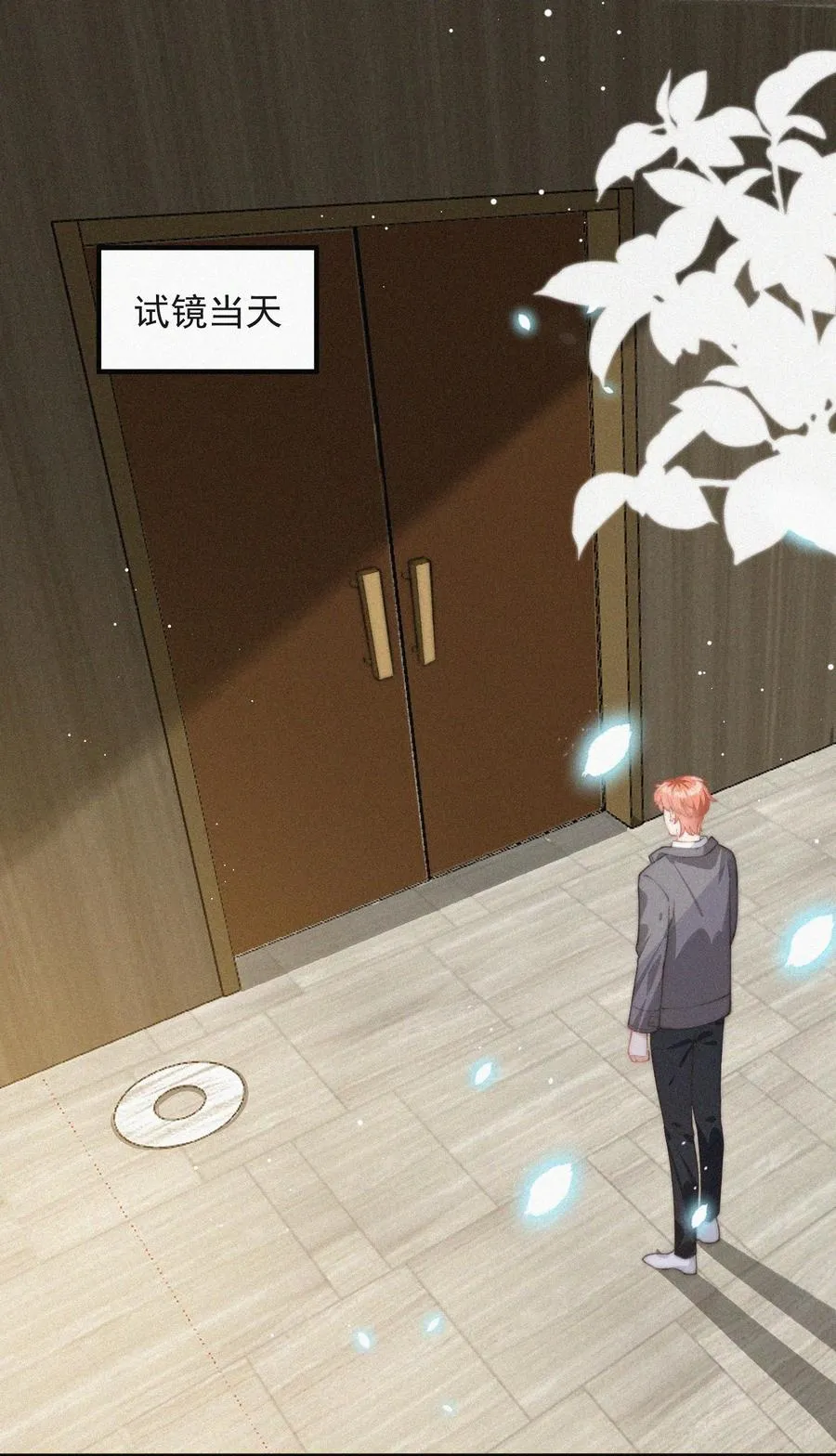 057 我的鹤 第3页