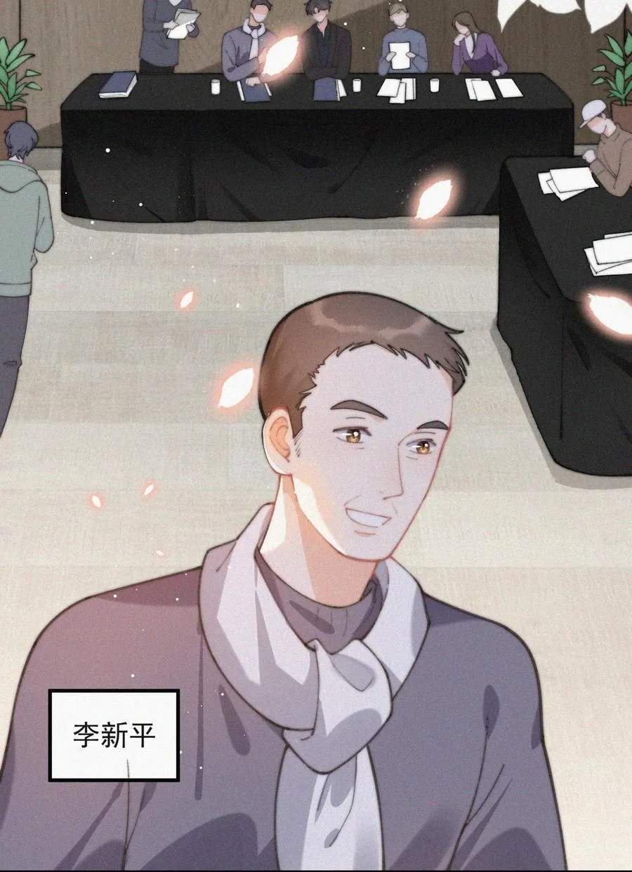 057 我的鹤 第6页