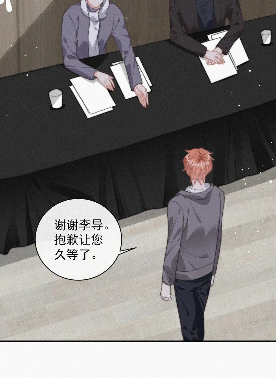 057 我的鹤 第9页