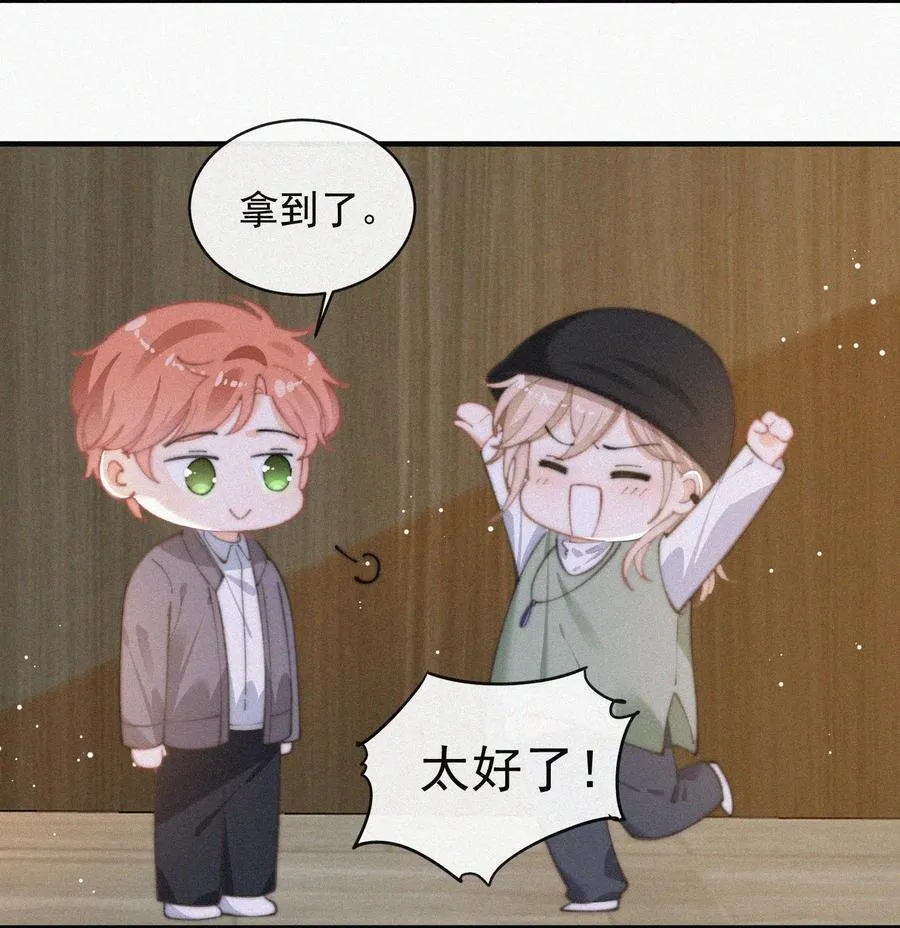 057 我的鹤 第18页