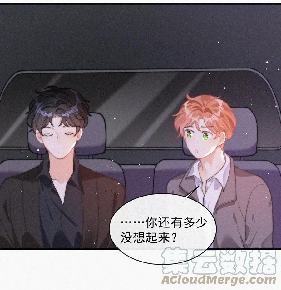 057 我的鹤 第25页