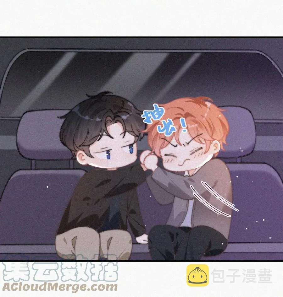 057 我的鹤 第31页
