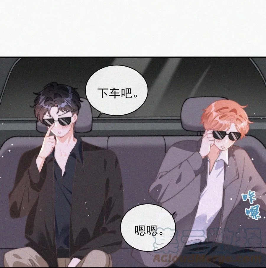 057 我的鹤 第37页