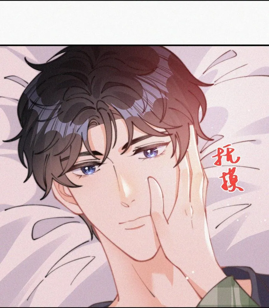 056 入戏太深 第4页