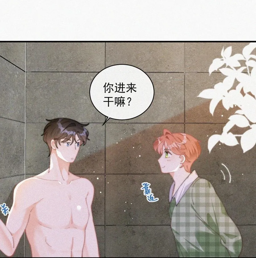056 入戏太深 第16页