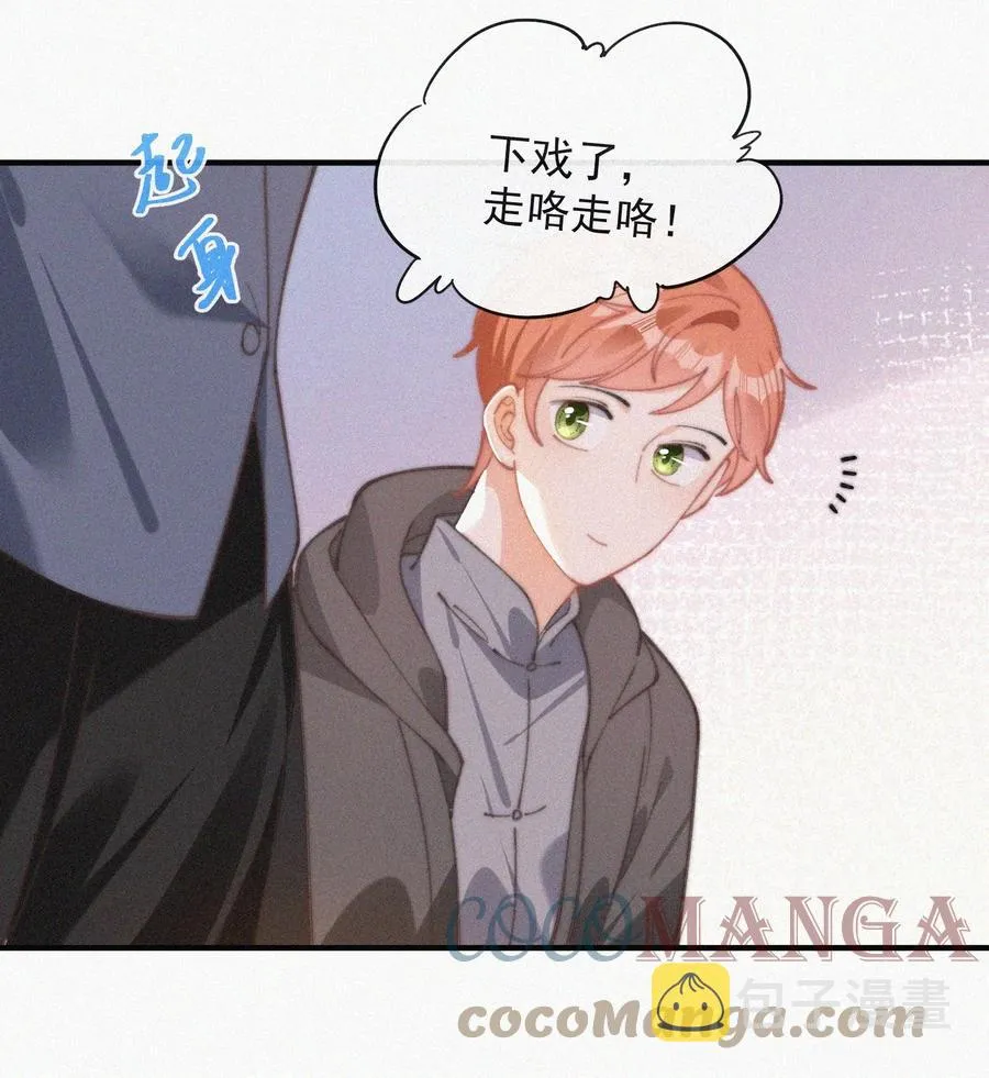 056 入戏太深 第27页