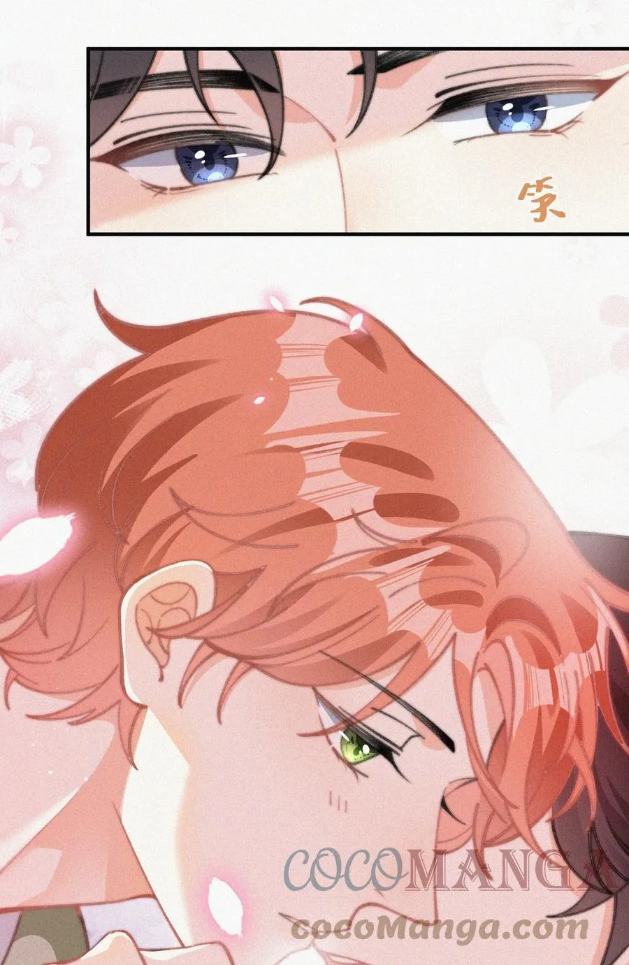 055 教你入戏 第43页