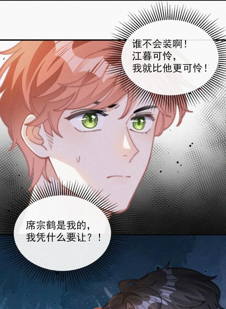 054 门内与门外 第8页