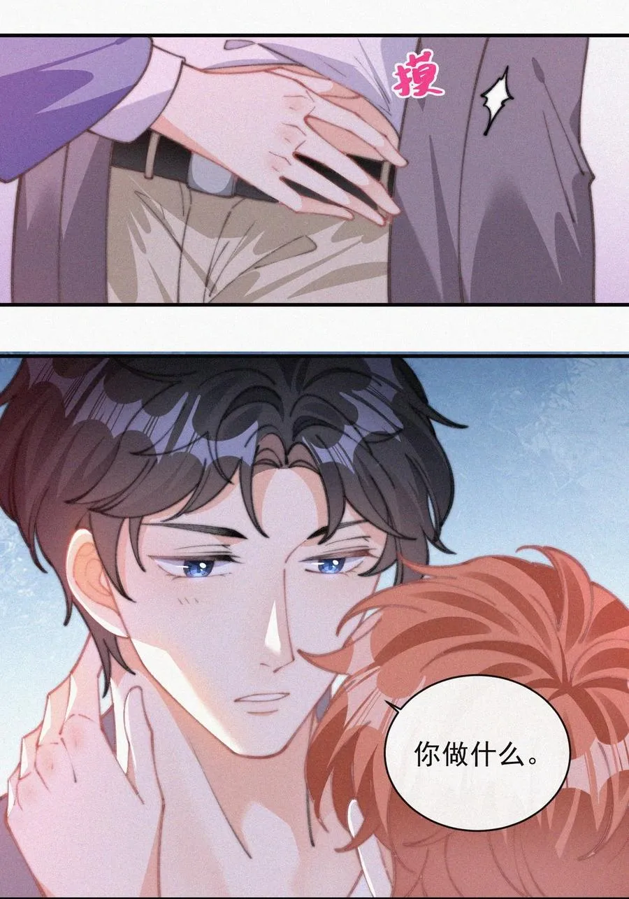 054 门内与门外 第12页
