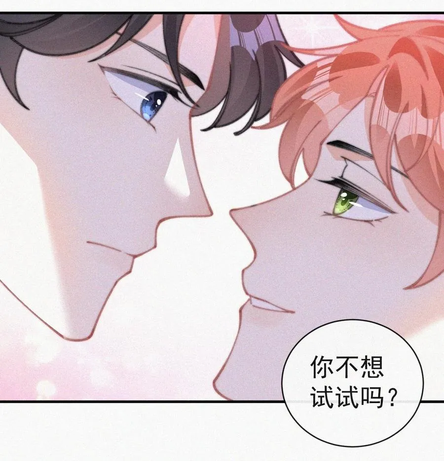 054 门内与门外 第14页