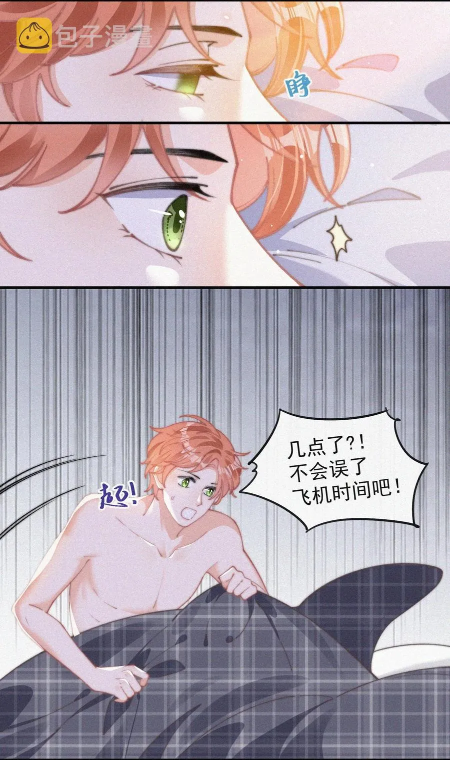 054 门内与门外 第18页