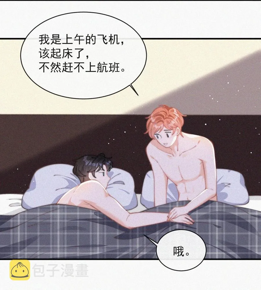 054 门内与门外 第20页