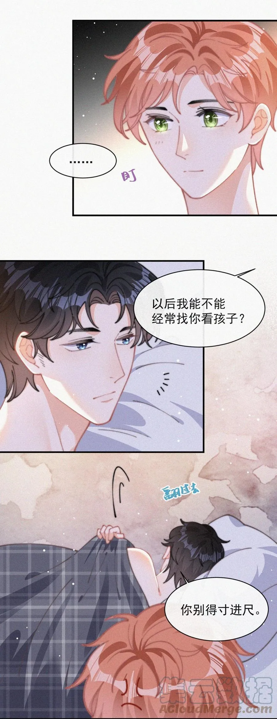 054 门内与门外 第21页