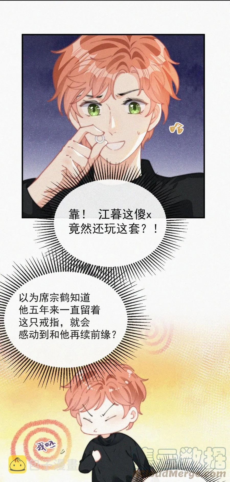054 门内与门外 第27页