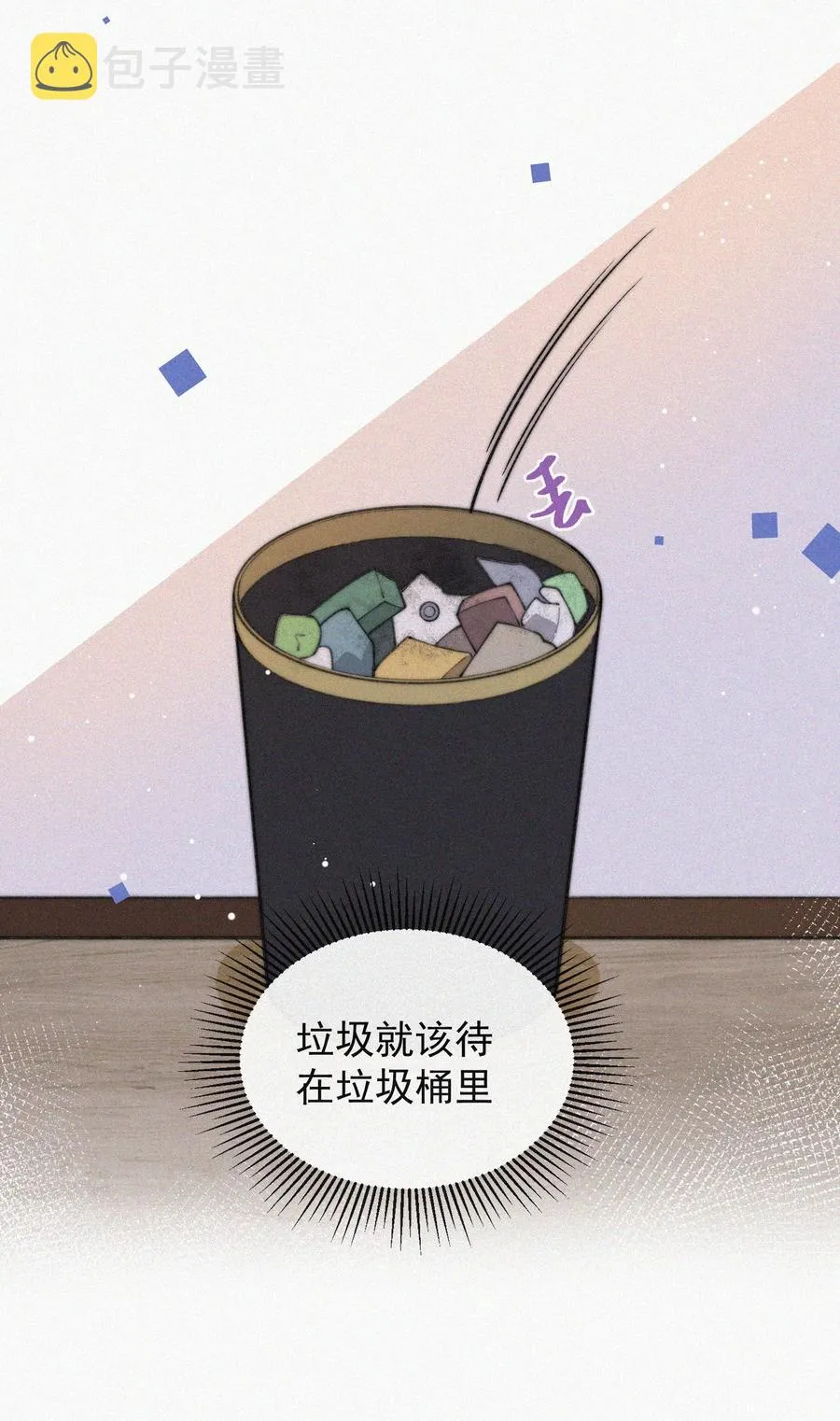 054 门内与门外 第30页