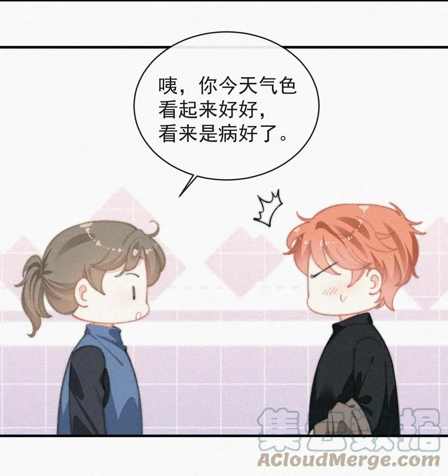 054 门内与门外 第33页