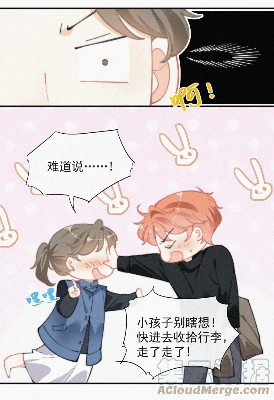 054 门内与门外 第35页