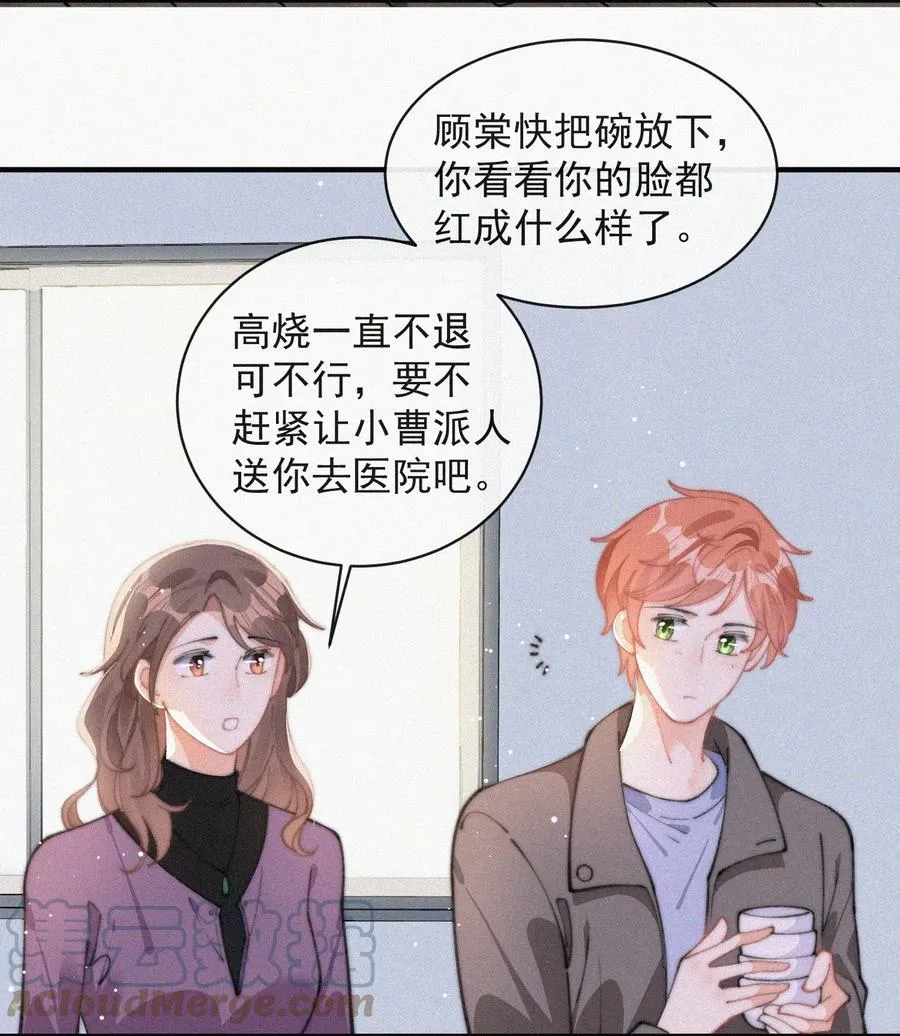 053 生日 第4页