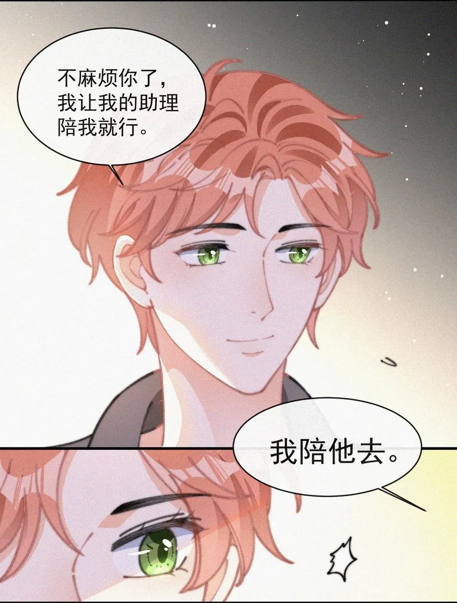 053 生日 第6页