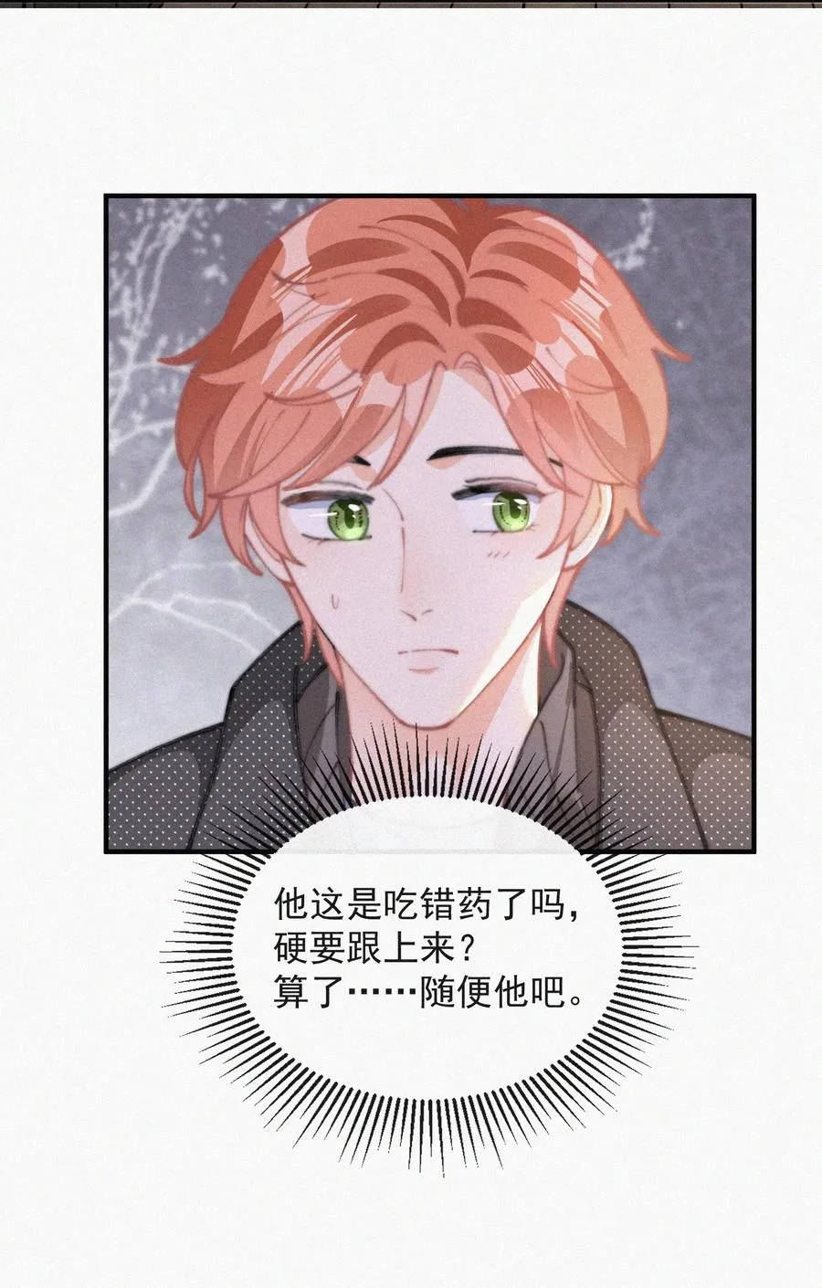 053 生日 第9页