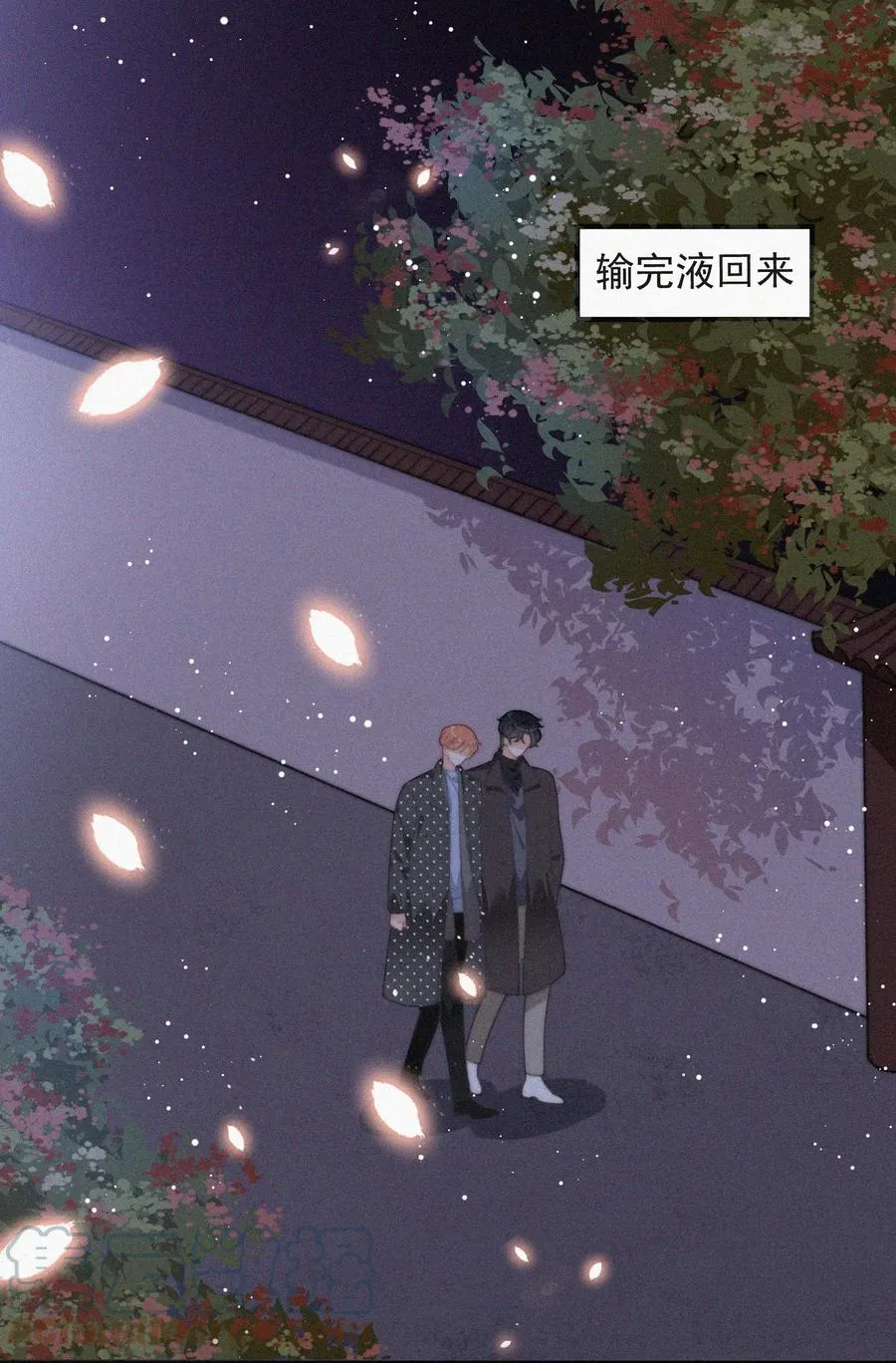 053 生日 第10页