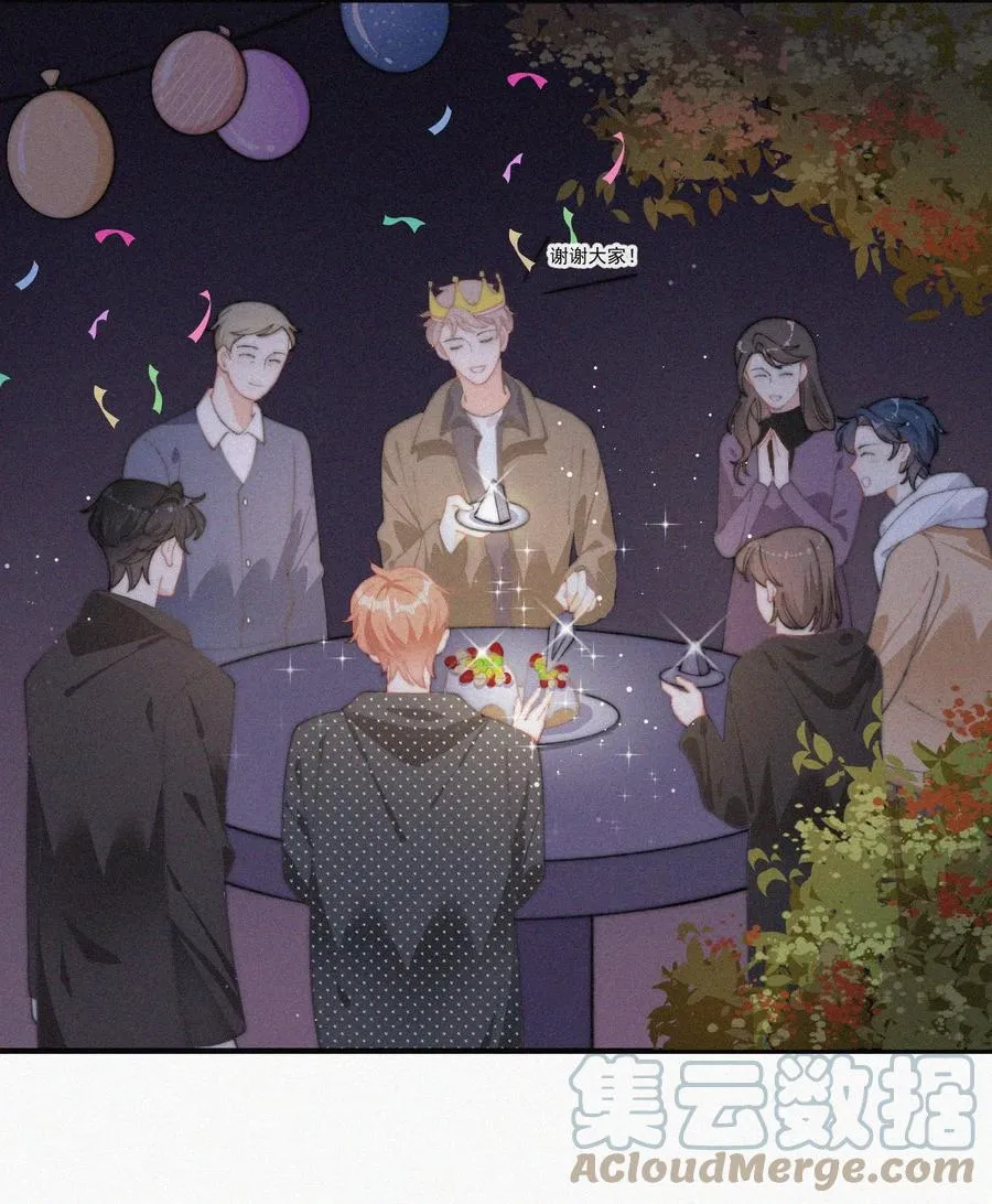 053 生日 第16页