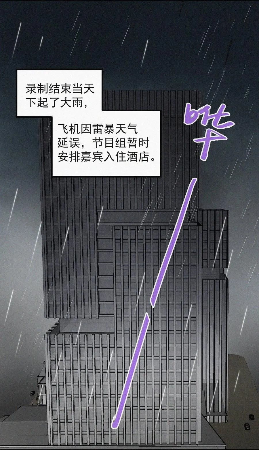 053 生日 第20页