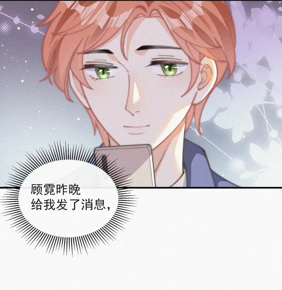 053 生日 第23页
