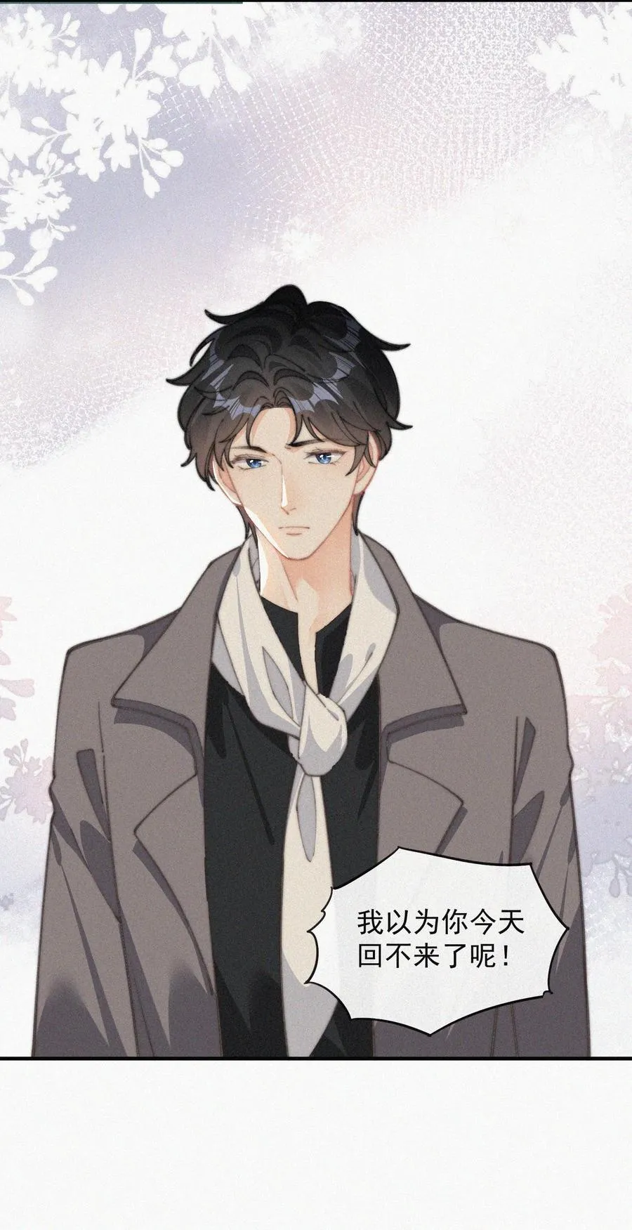 053 生日 第26页