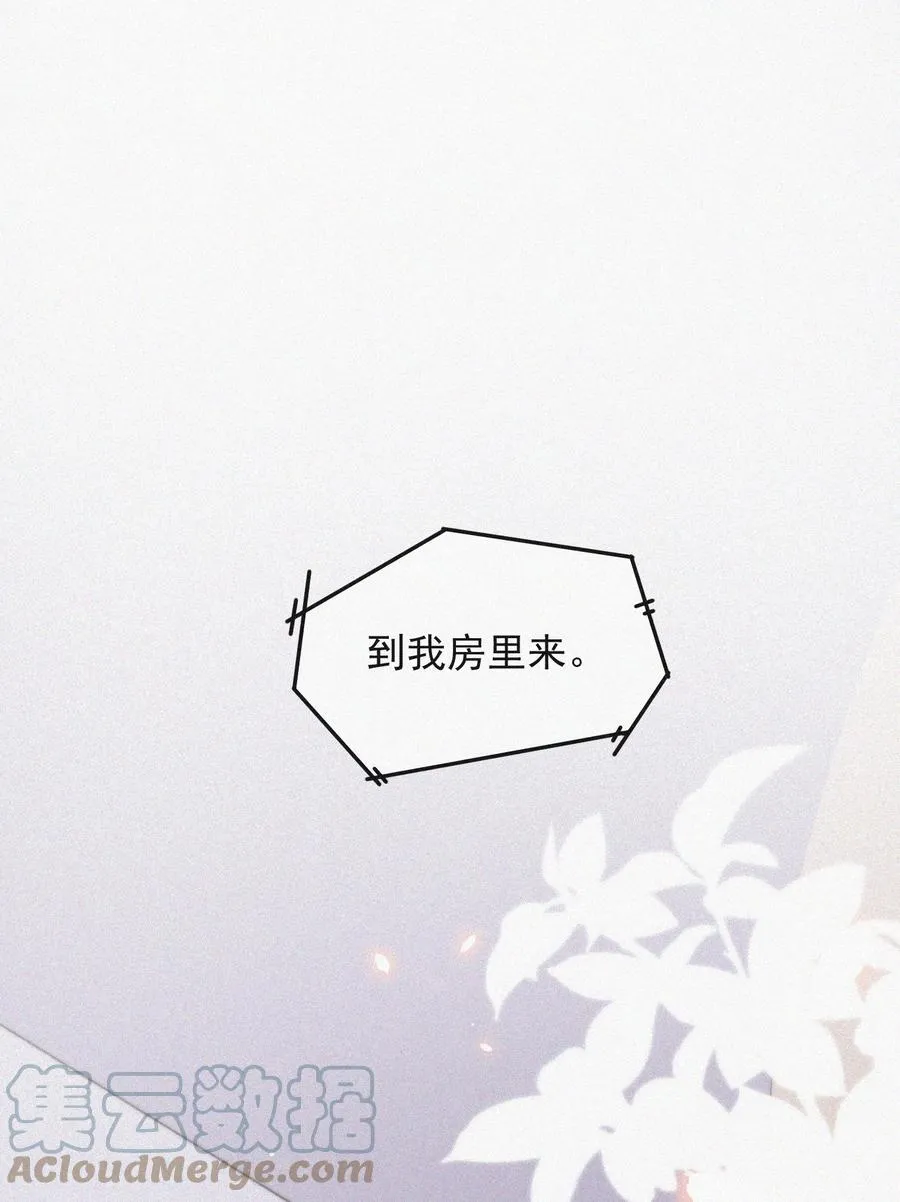 053 生日 第34页
