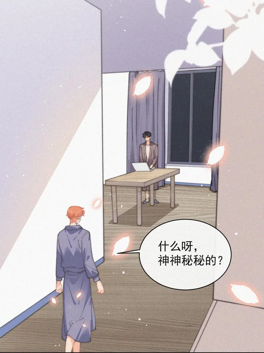053 生日 第35页