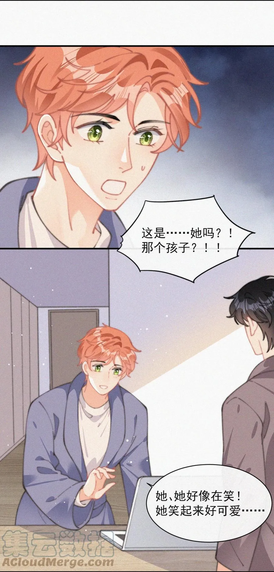 053 生日 第37页
