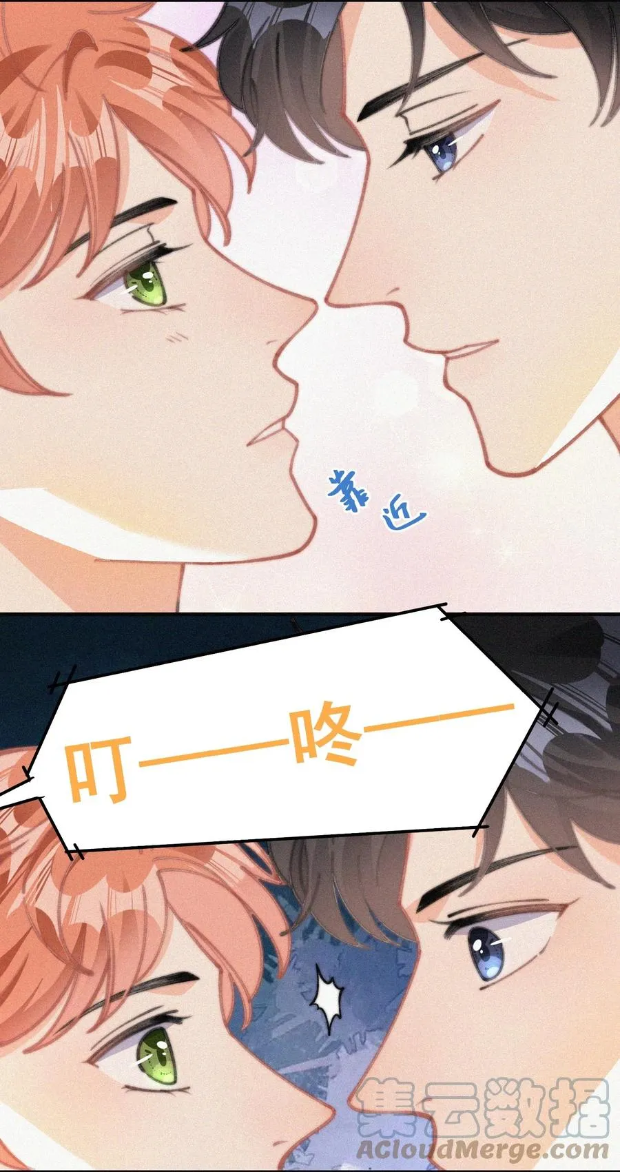 053 生日 第43页