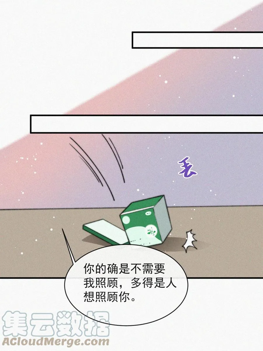 052 嘉宾怎么是江暮 第17页