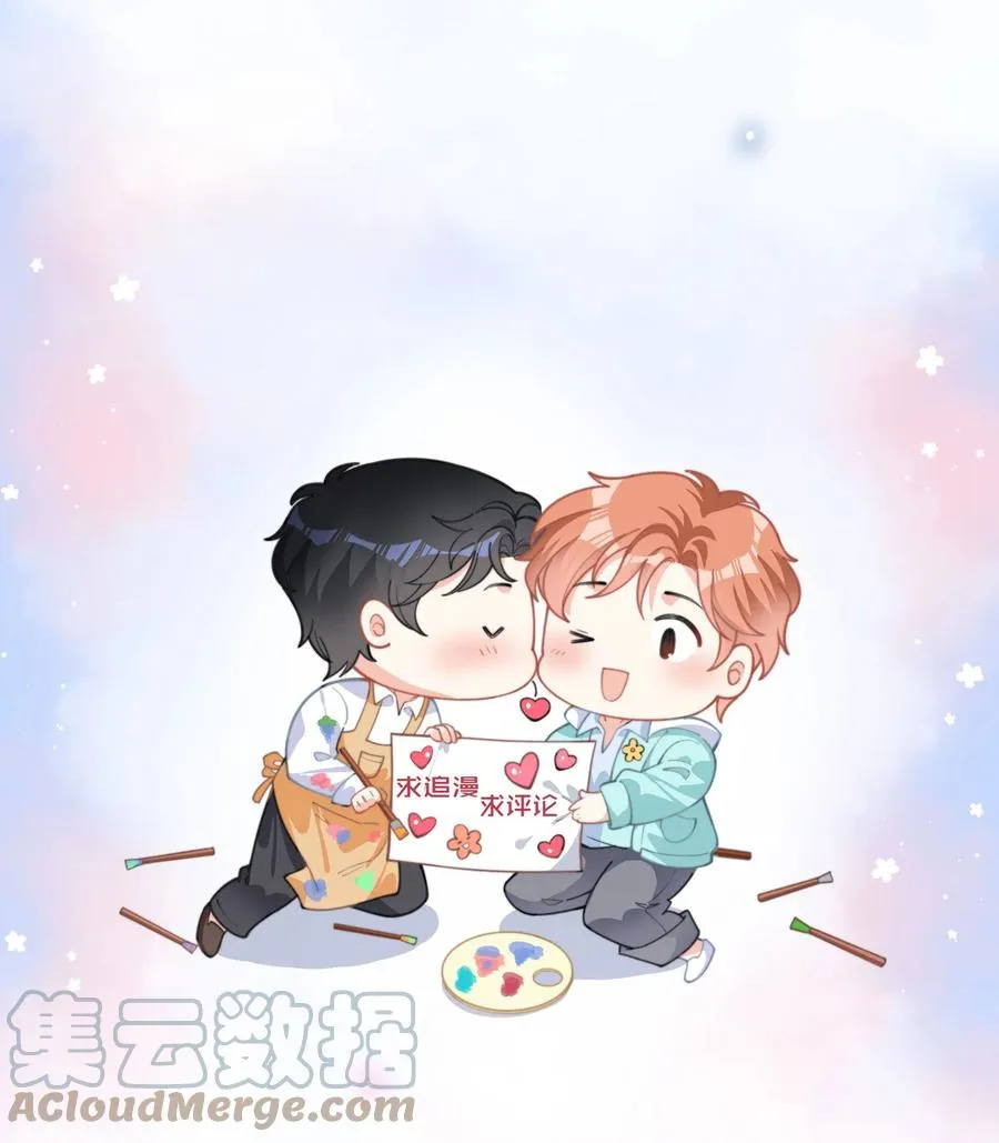 052 嘉宾怎么是江暮 第41页