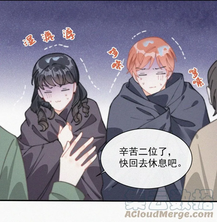 051 恃宠而骄 第27页
