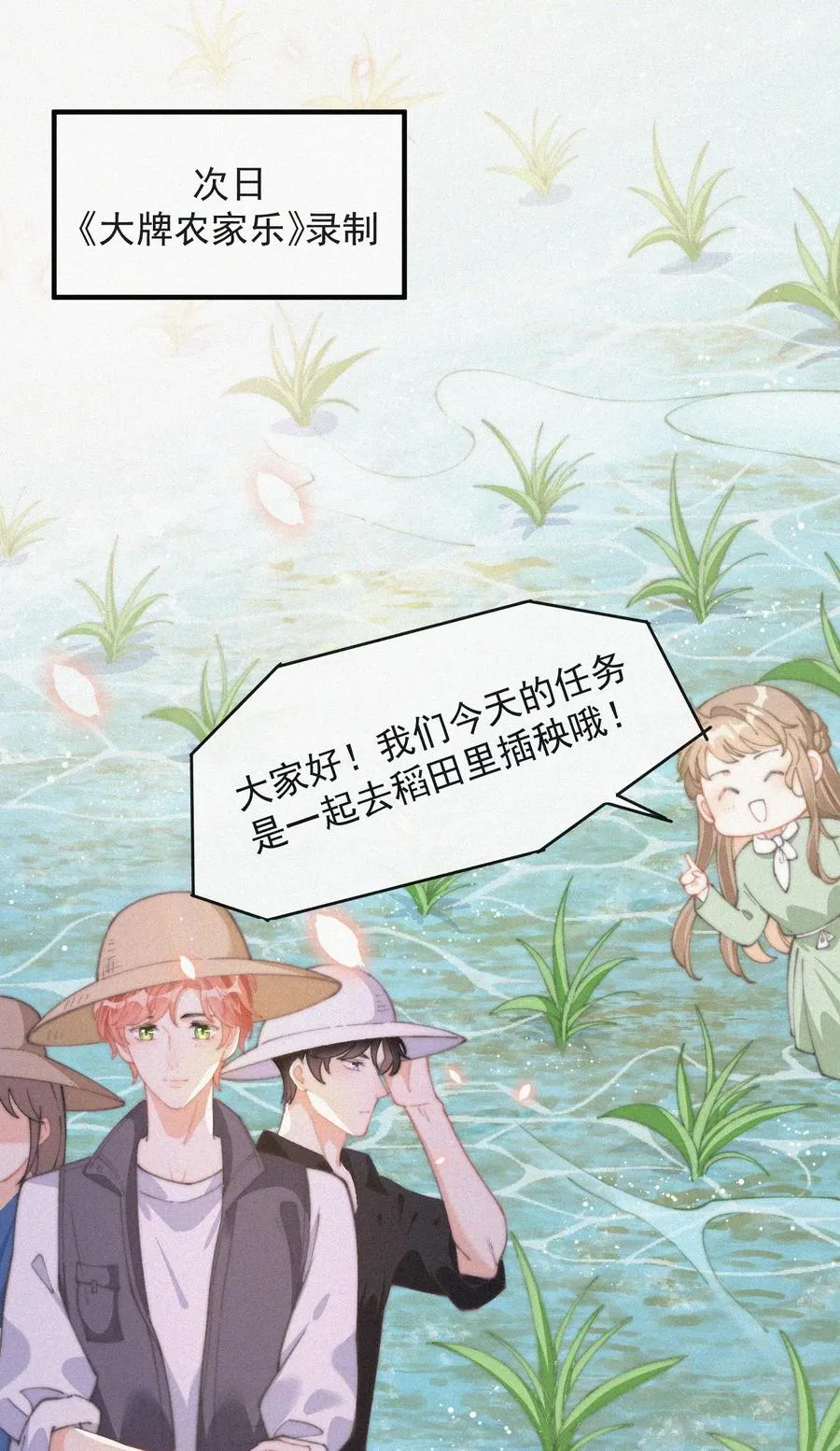 050 同样的梦想 第3页